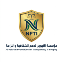 NFTI Logo