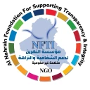 NFTI Logo